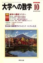 教育雑誌セット Amazon | 種まきセット 育苗箱 51型 カバー付き | 苗箱